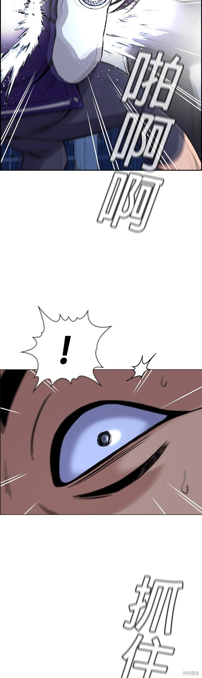 第144话48