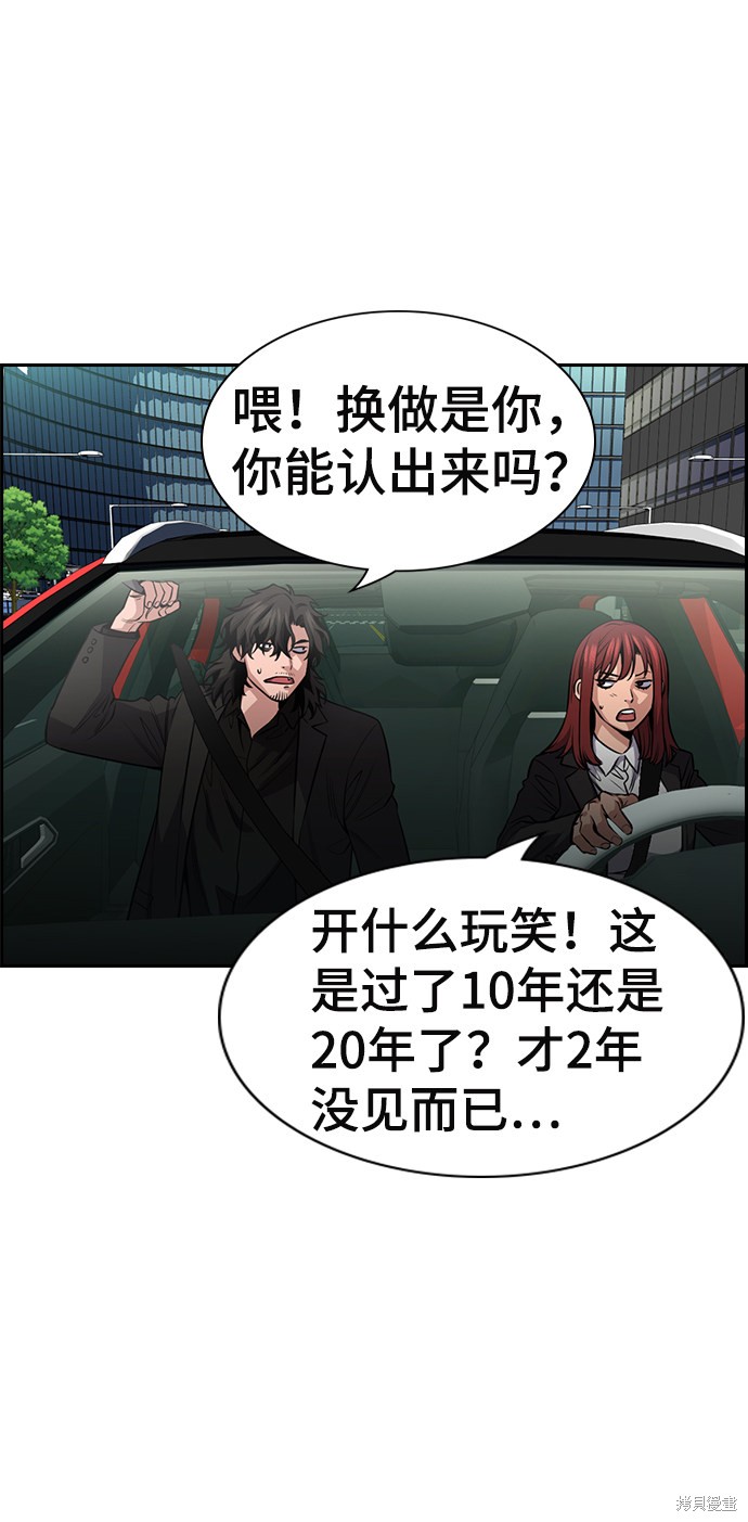 第16话17