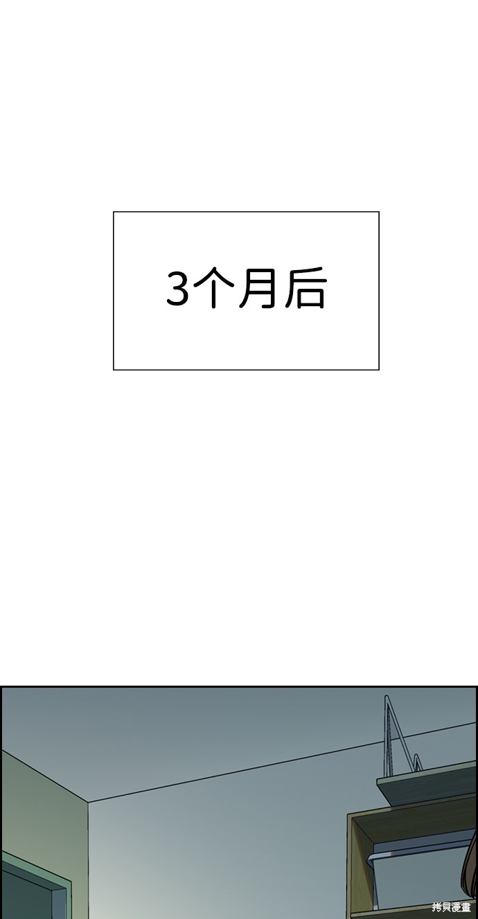 第27话83