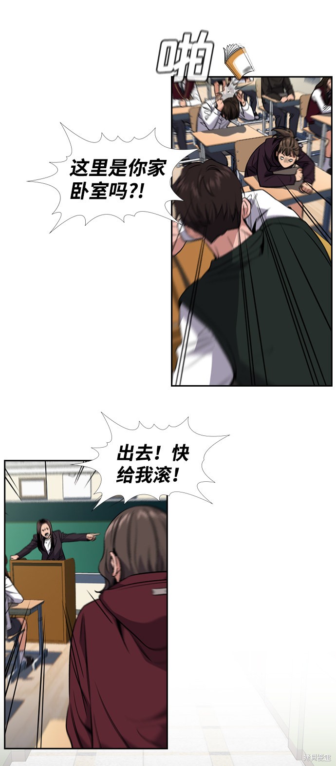 第23话54