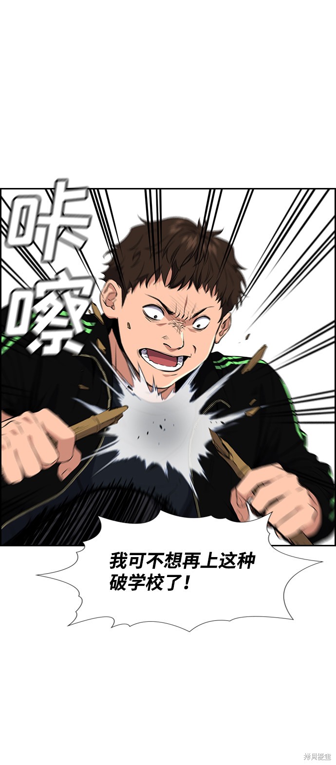 第3话57