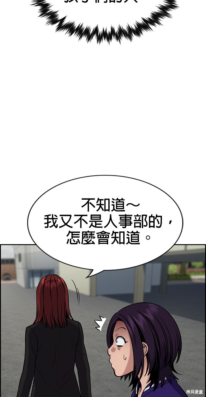 第125话44