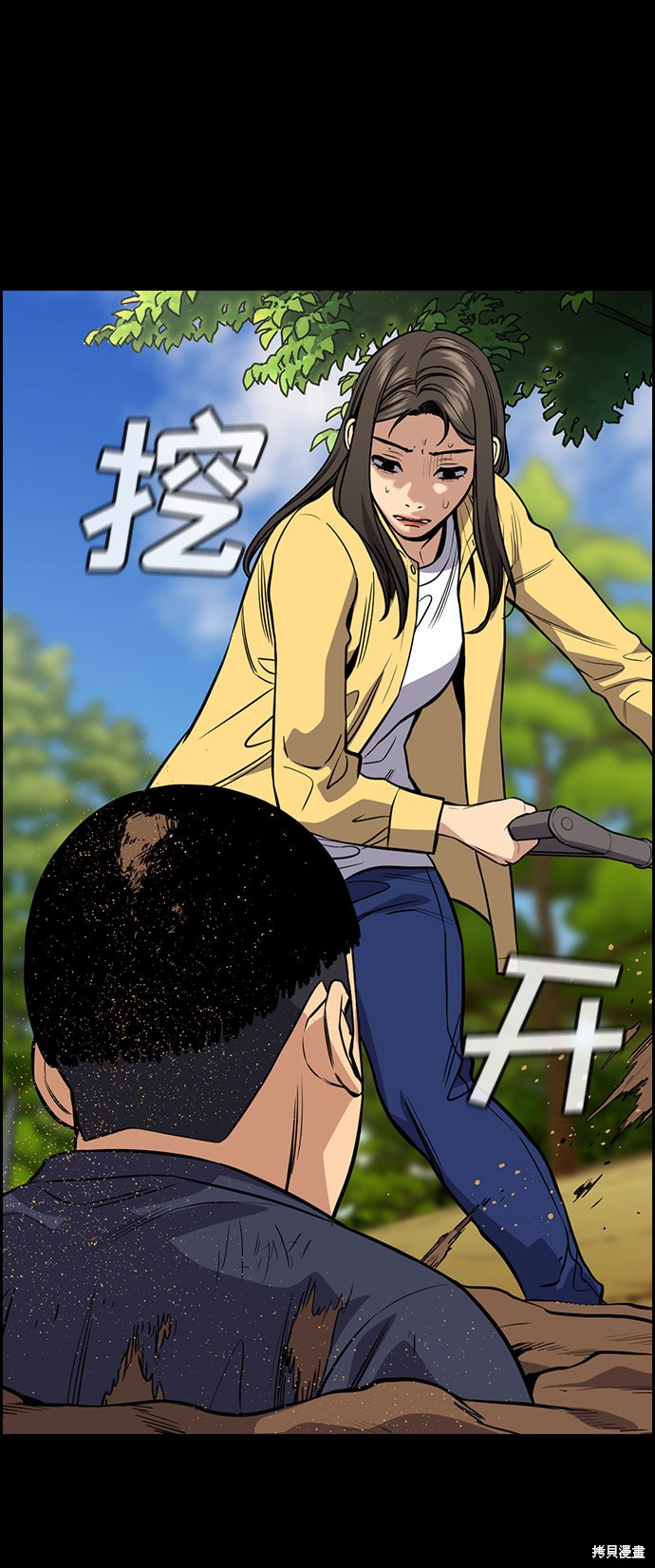 第73话31