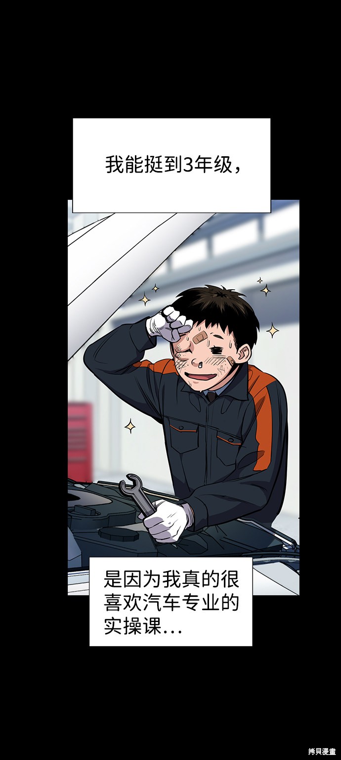 第8话39