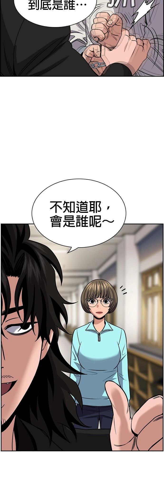 第167话5