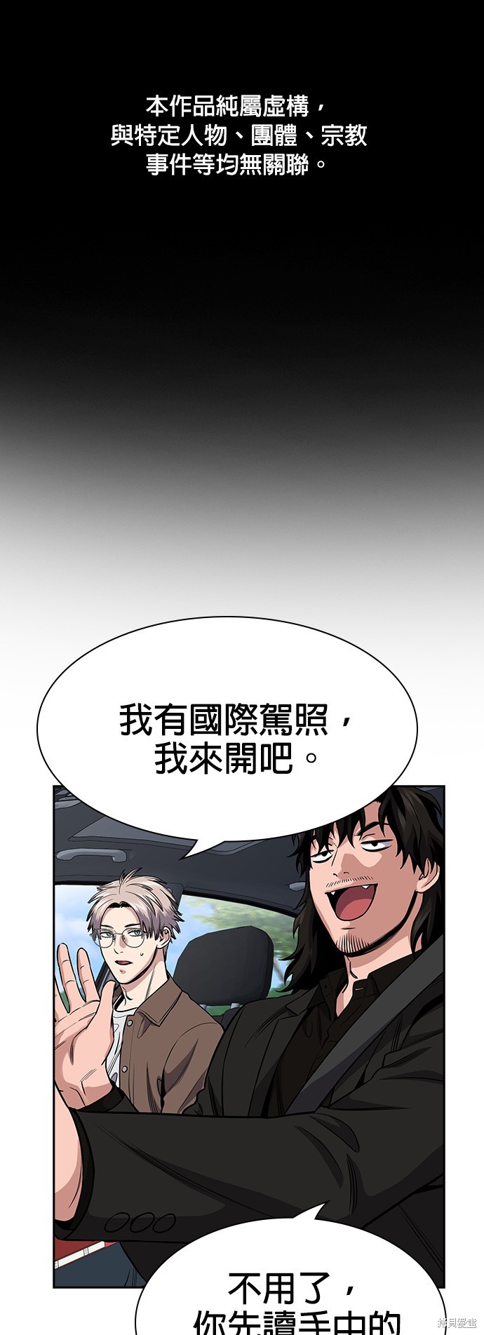 第133话0