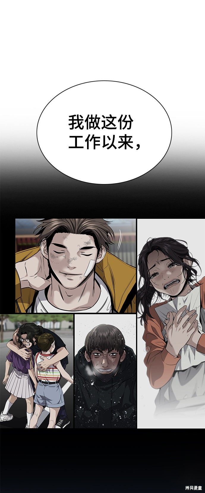 第63话32