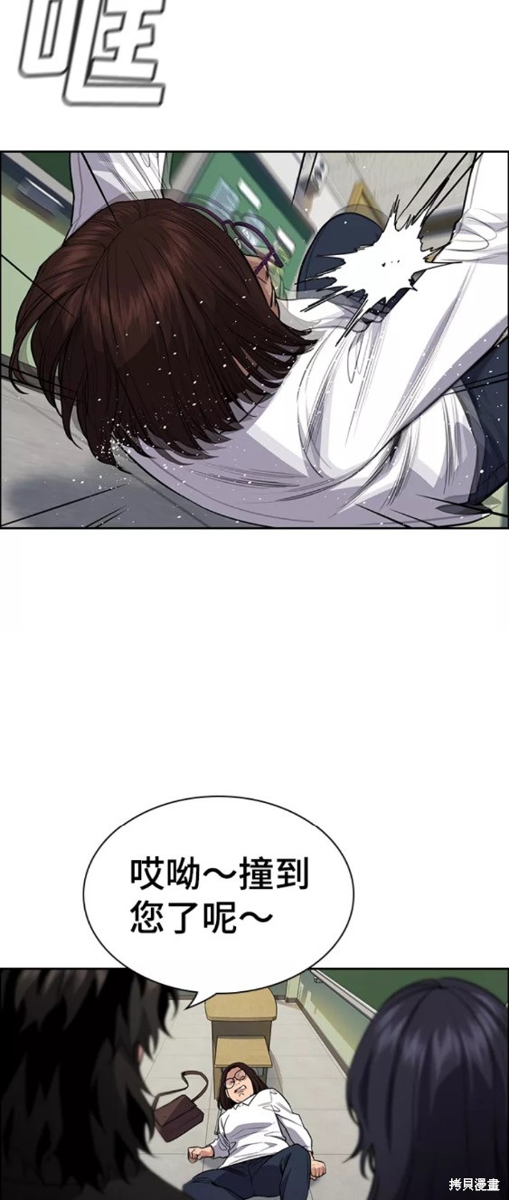 第87话54