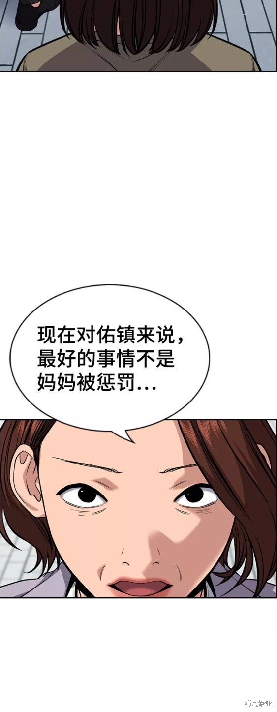 第90话31