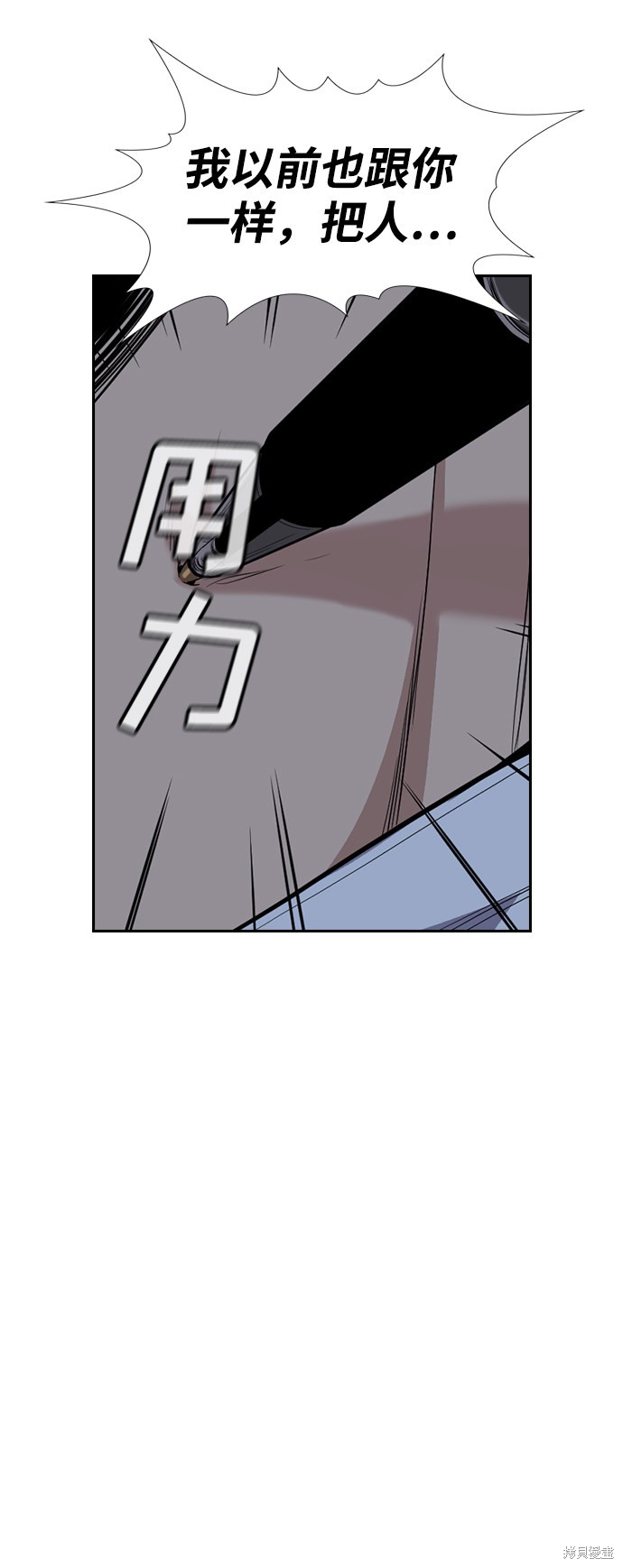 第32话63