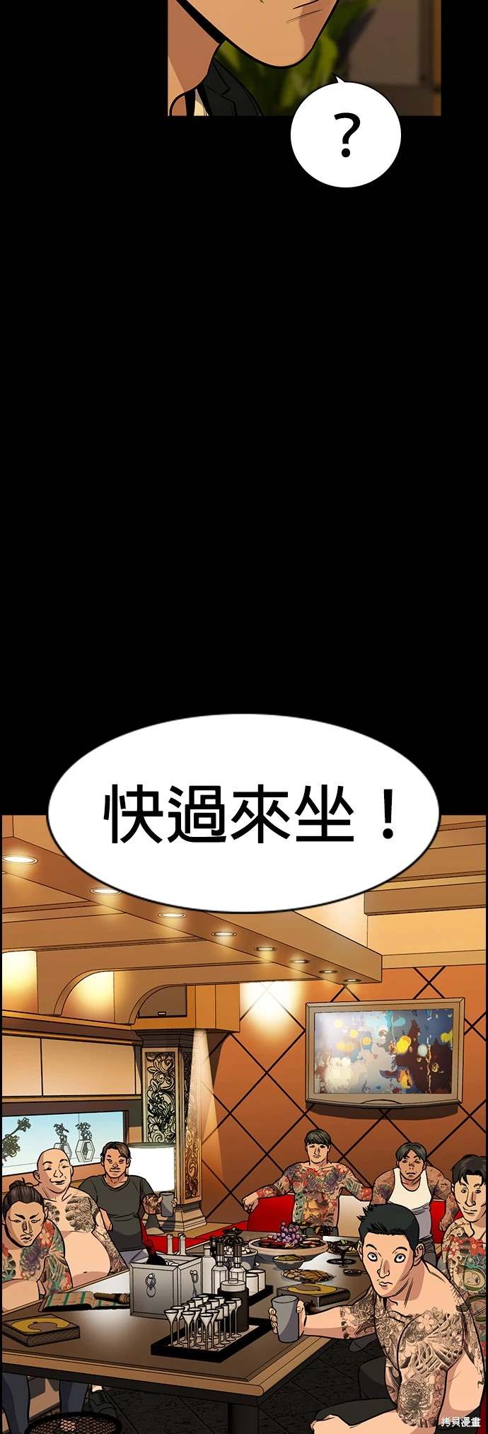 第141话29