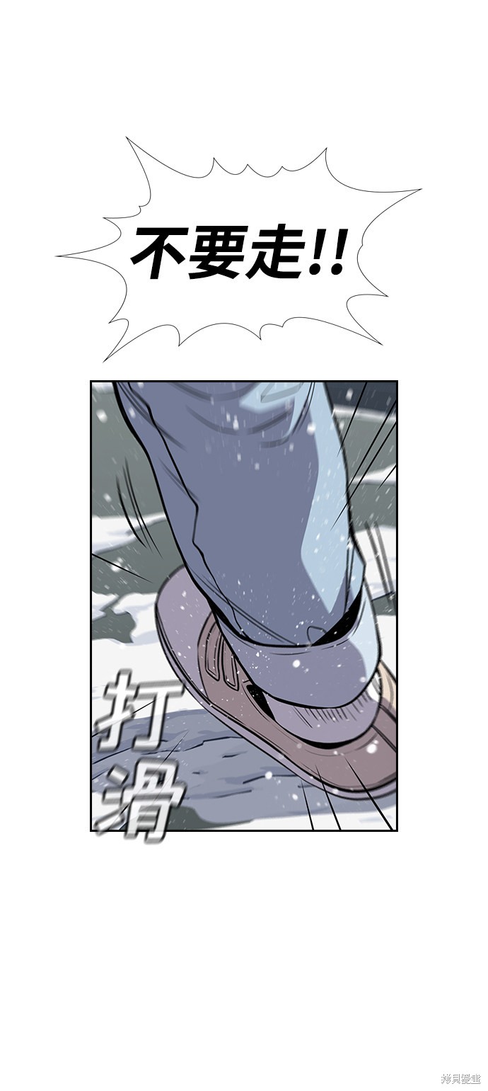 第54话48