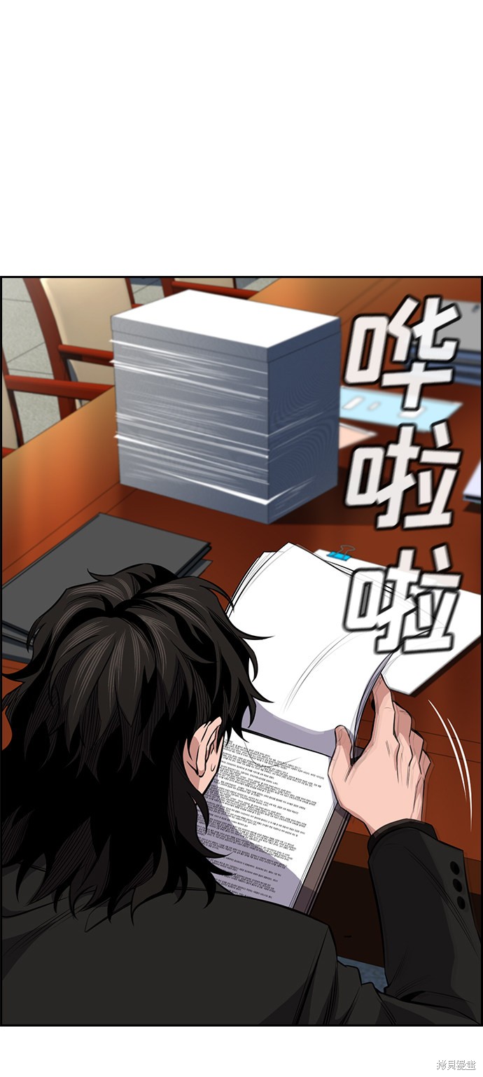 第15话51
