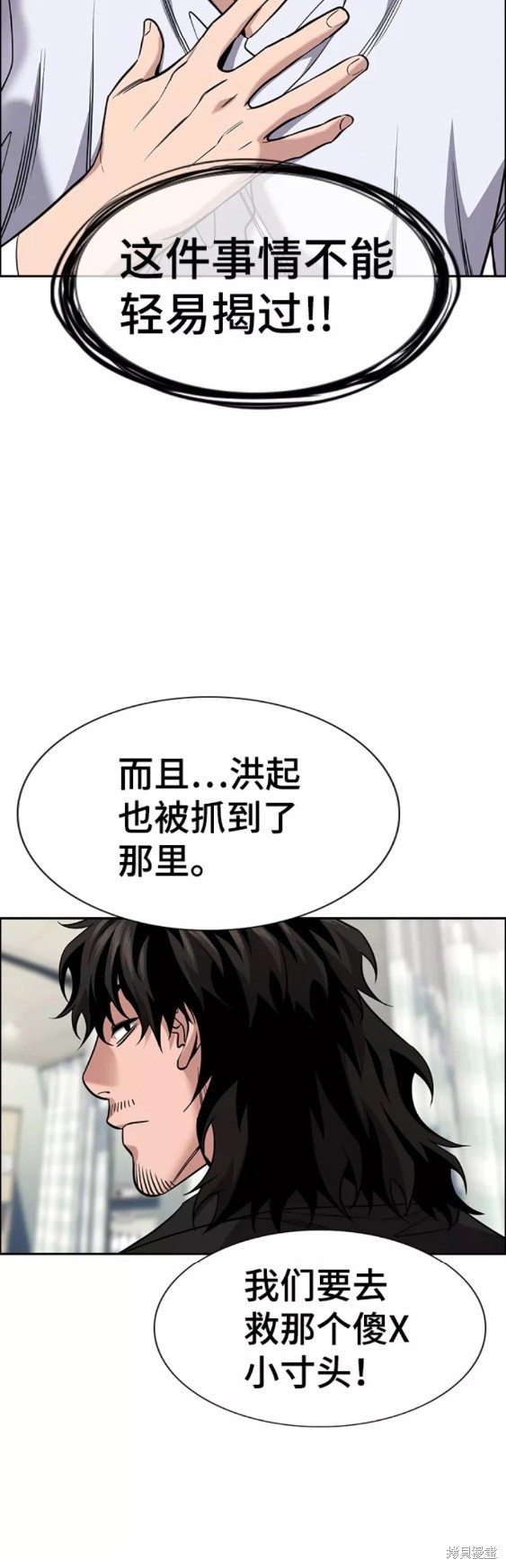 第94话46