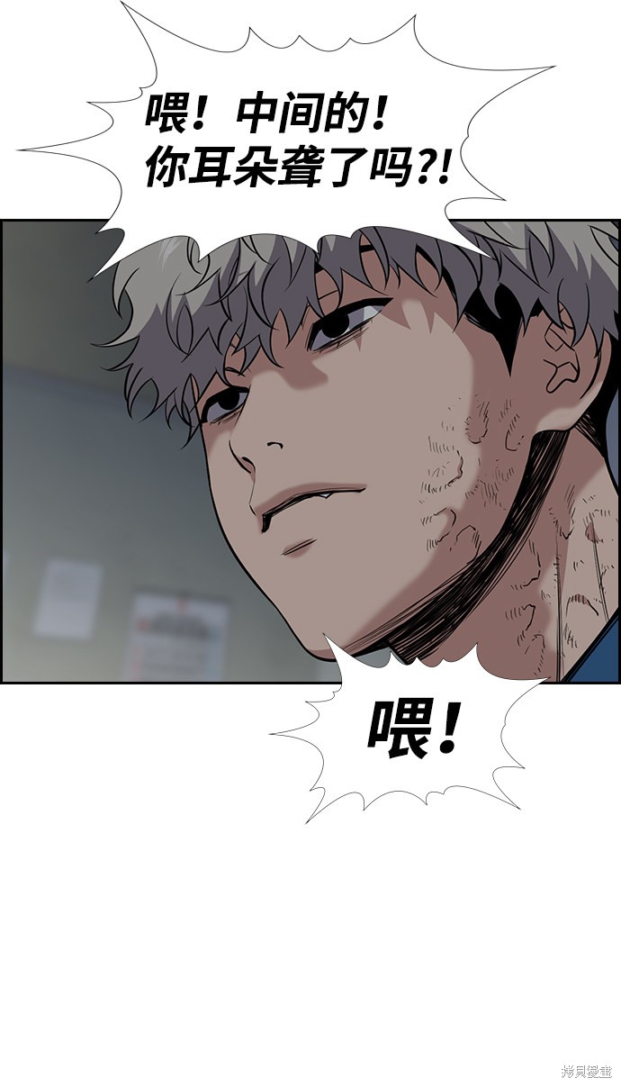 第31话41