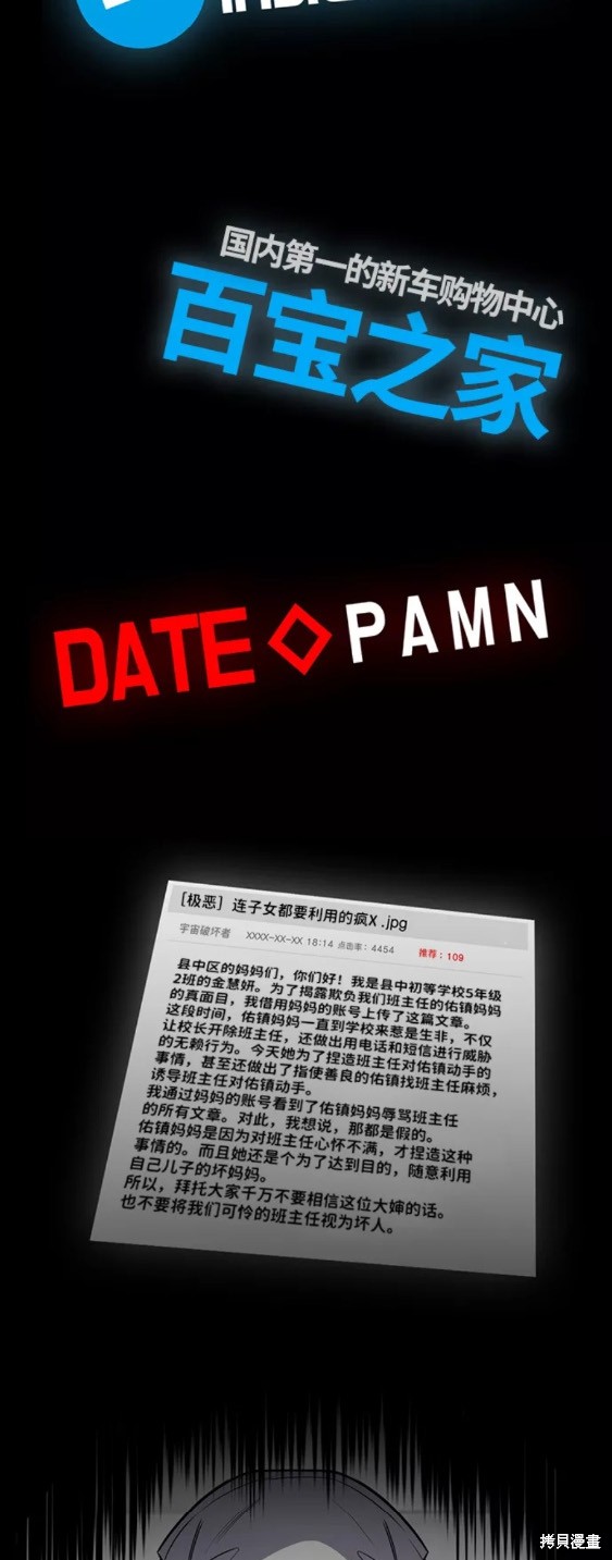 第88话30
