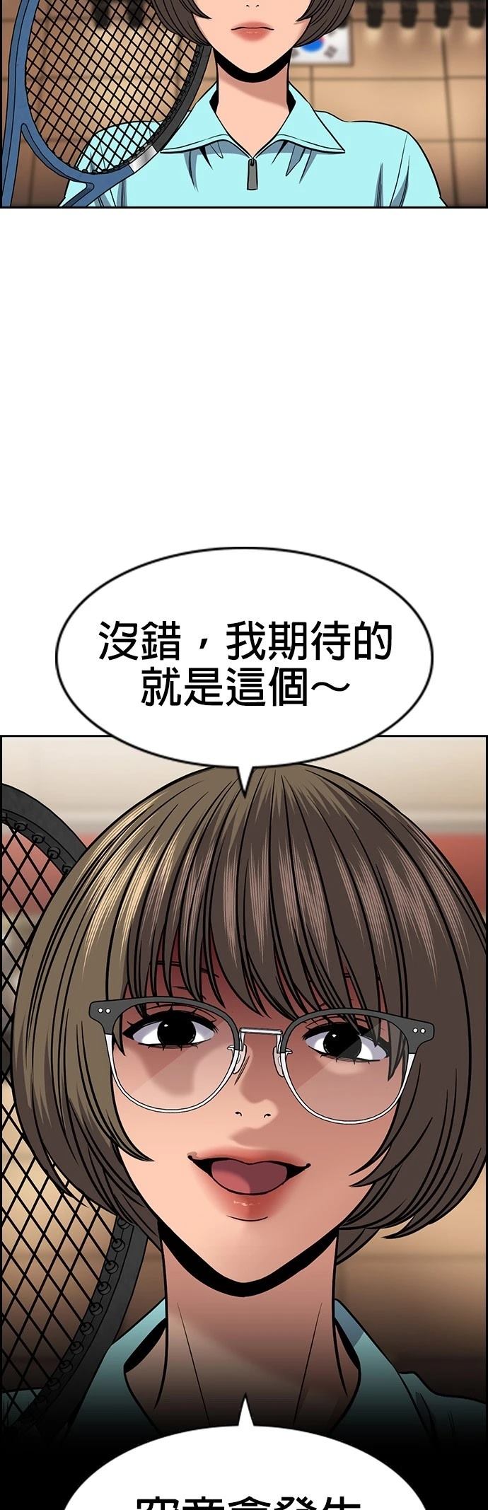 第166话2