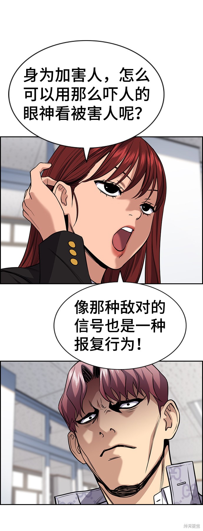 第59话24