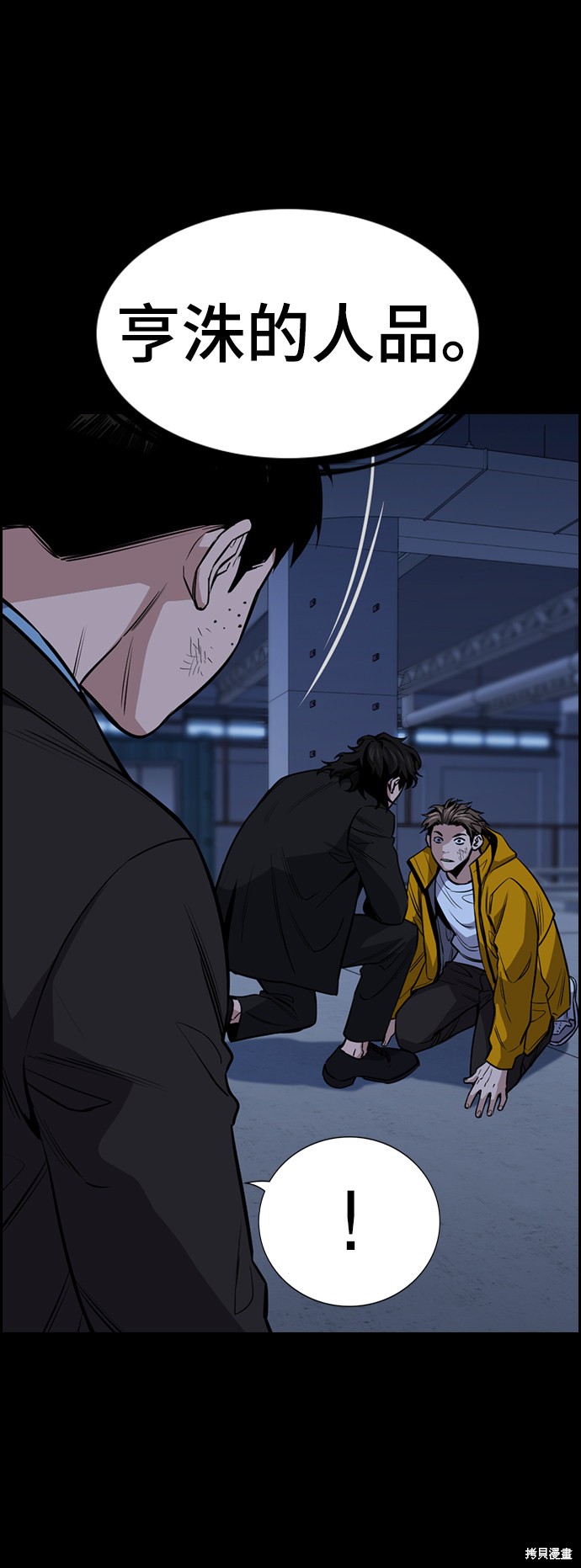 第15话26