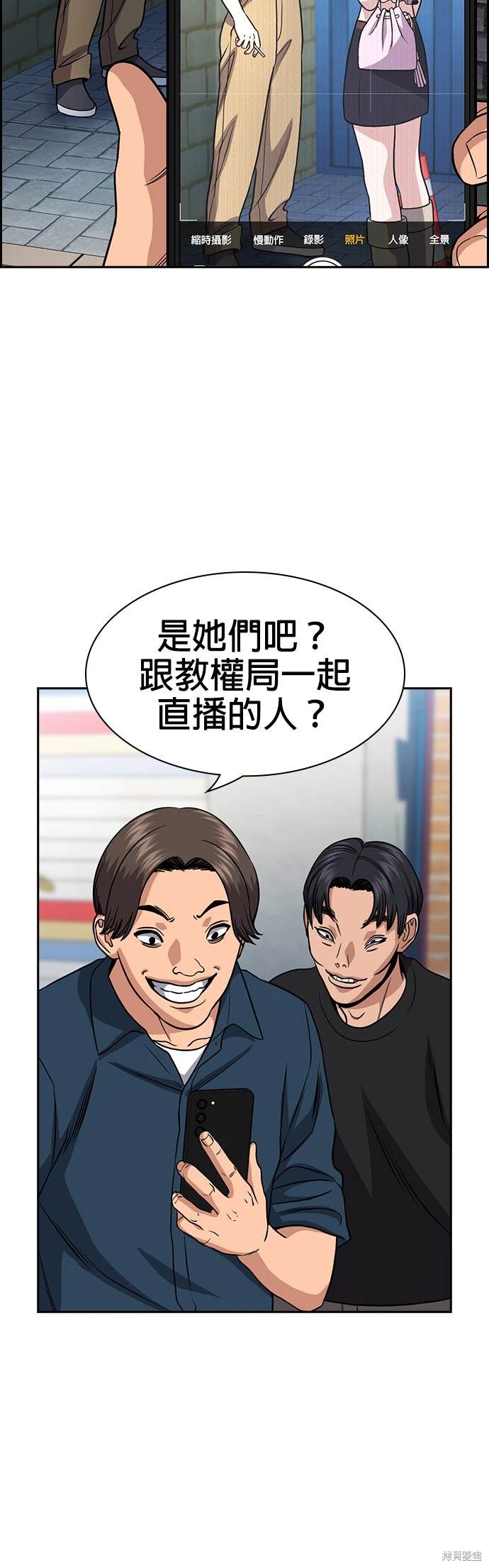 第150话19