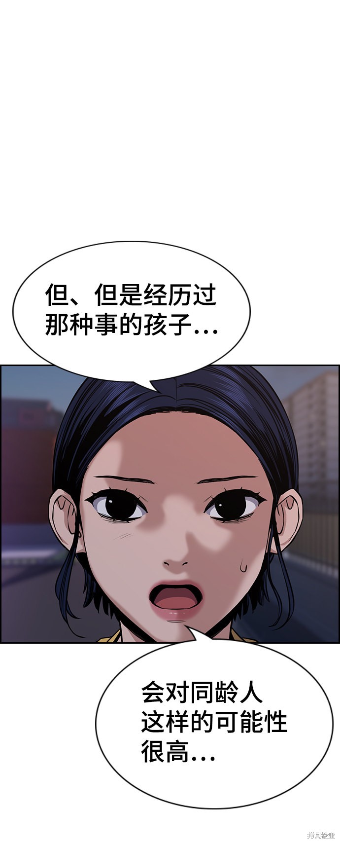 第52话55