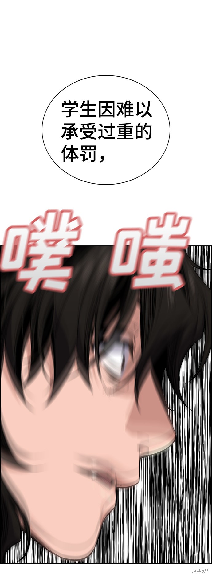 第3话107