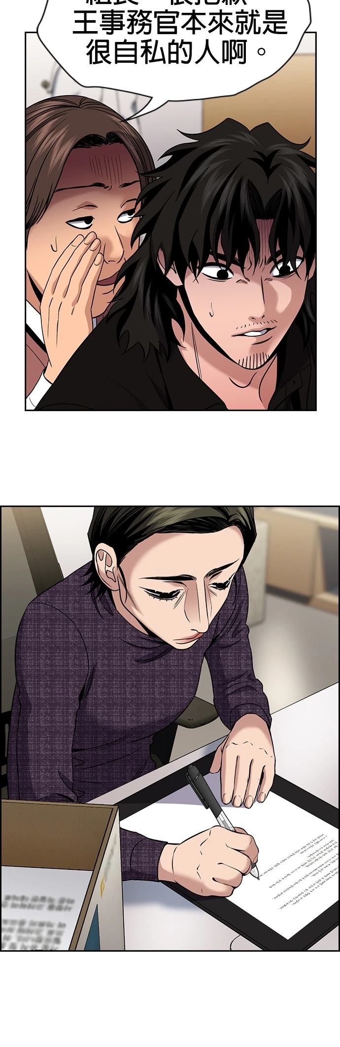 第170话8