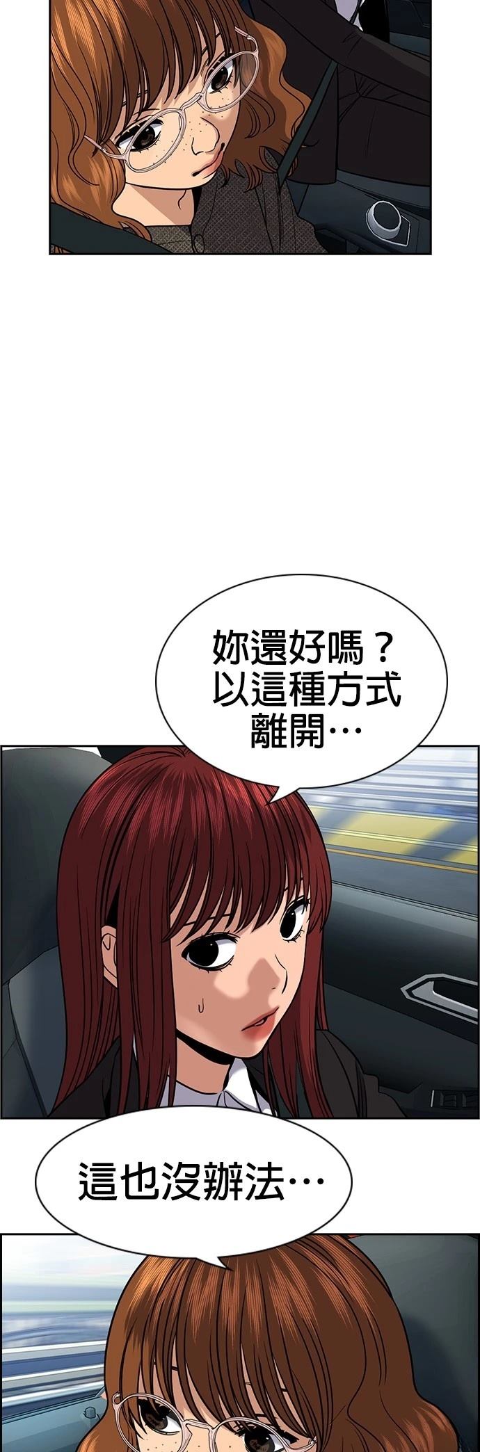 第169话33