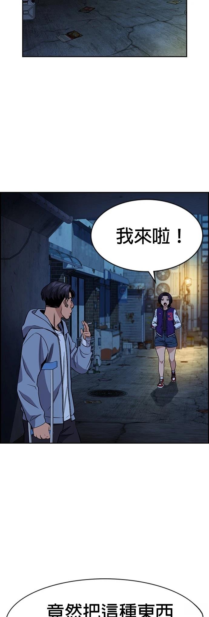 第182话34