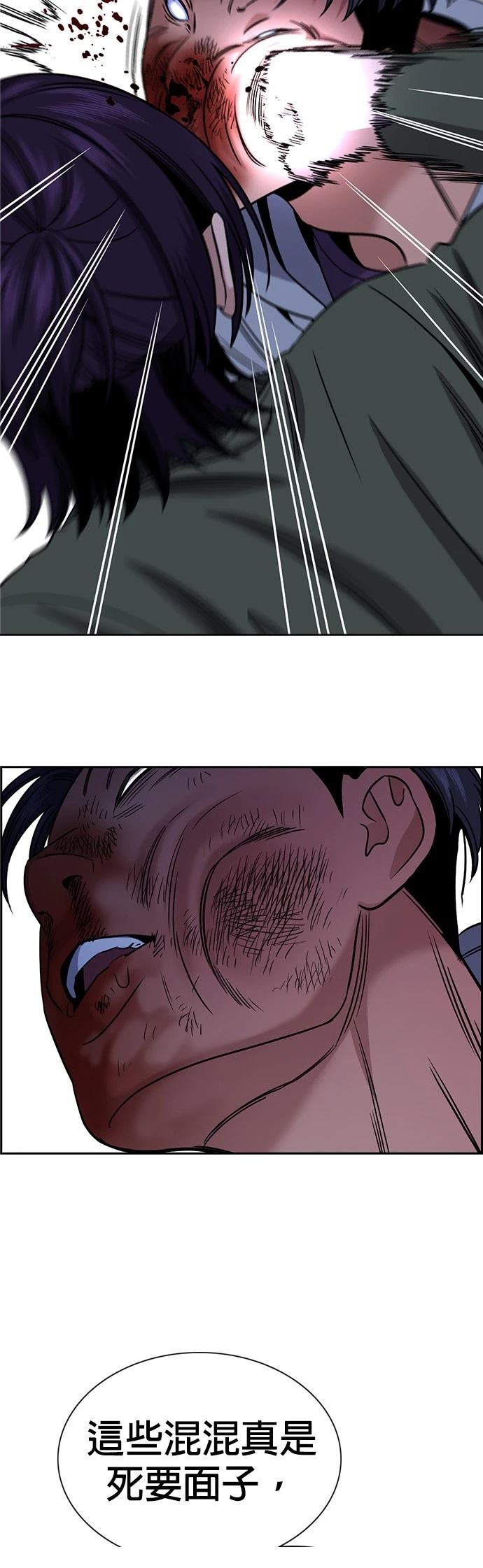 第181话48