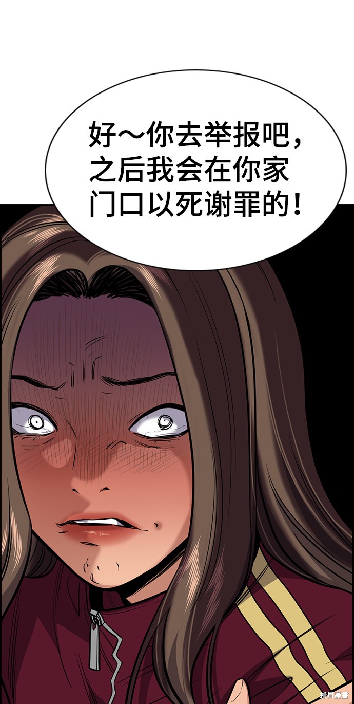 第23话49