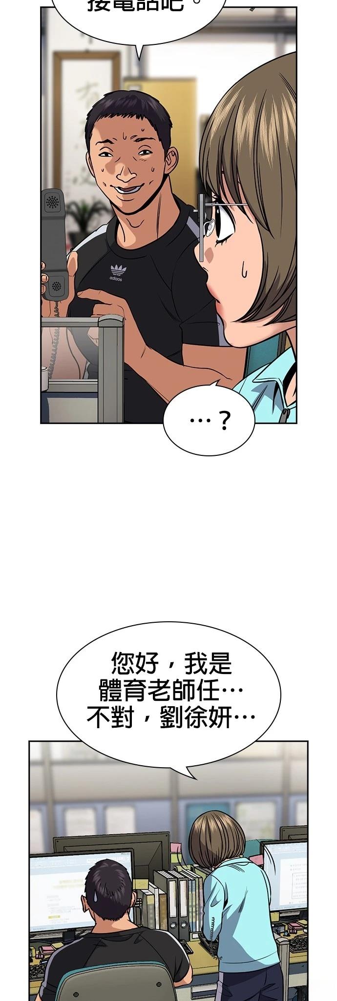 第167话23
