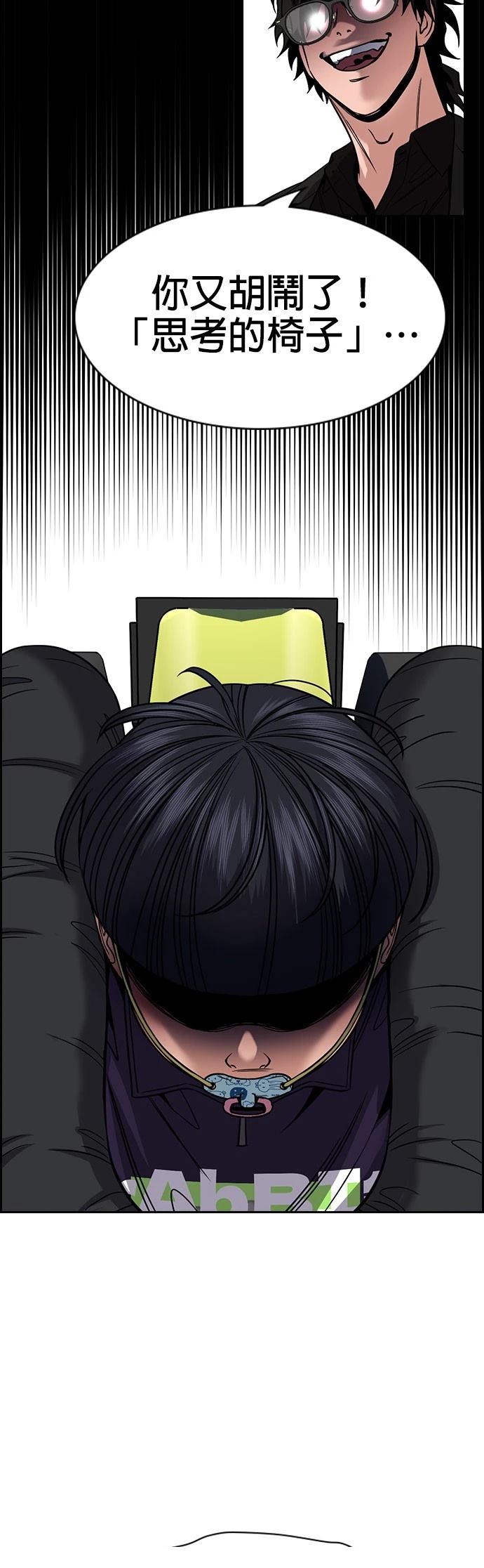 第171话40