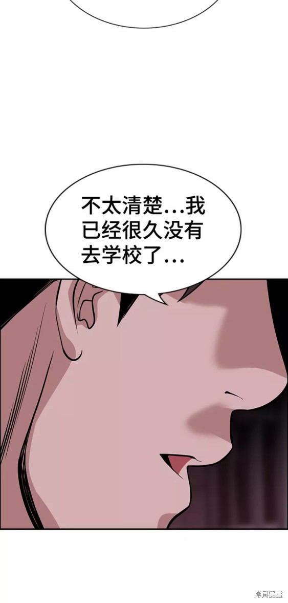 第91话49
