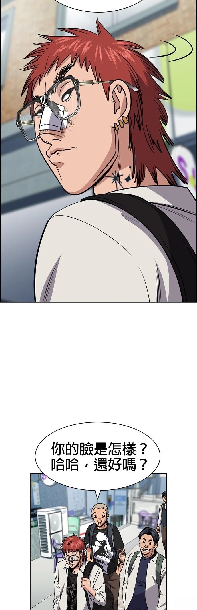 第165话26