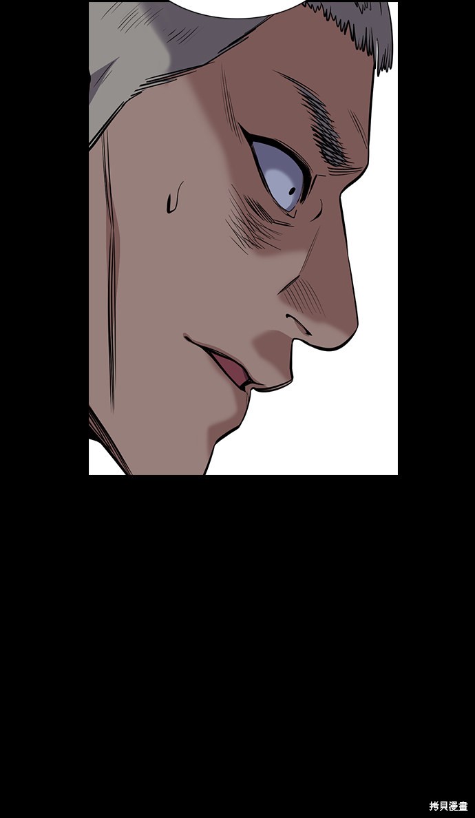 第53话44
