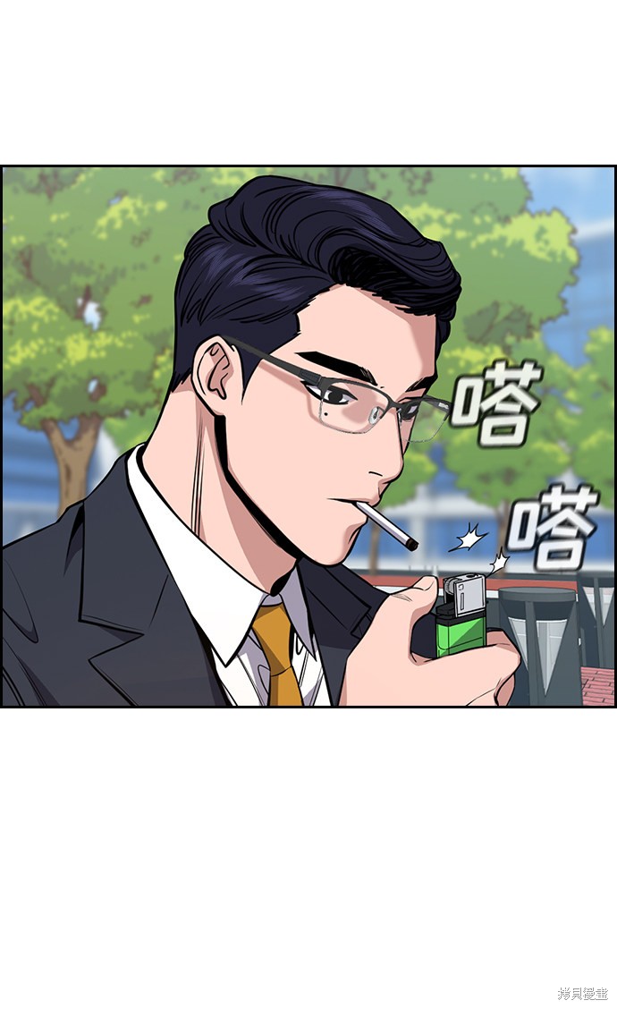 第62话61