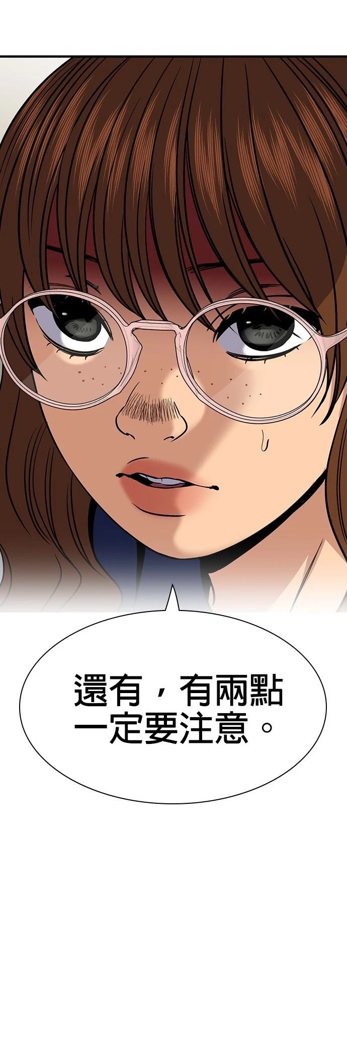 第165话41