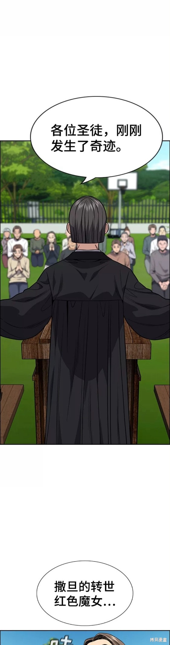 第107话30