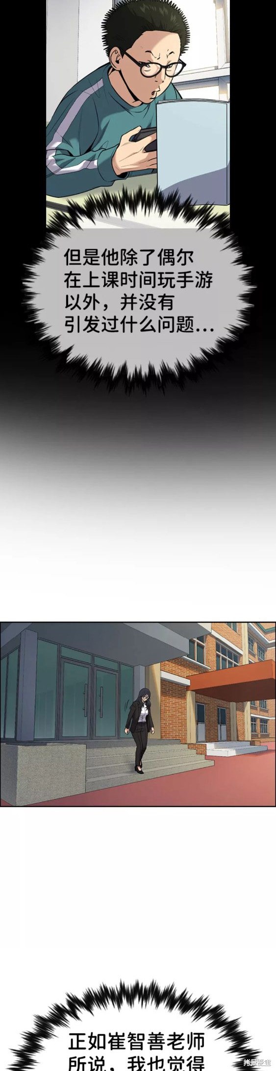 第87话1