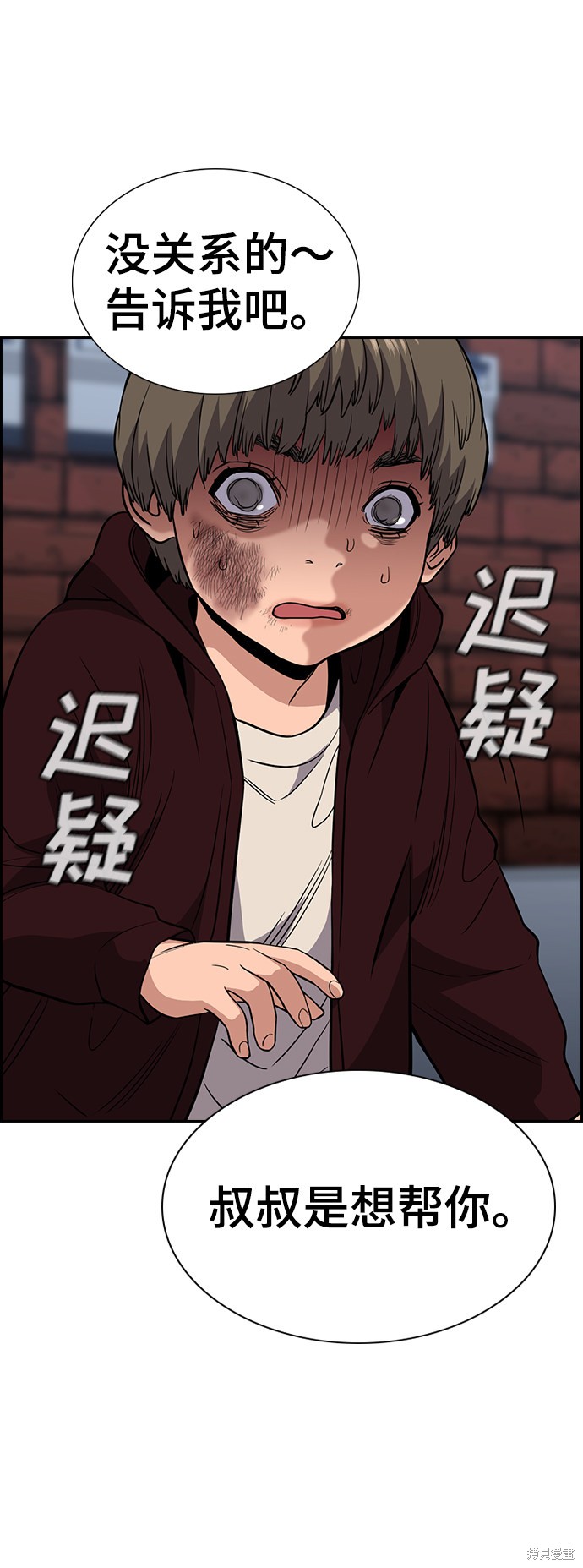 第47话8