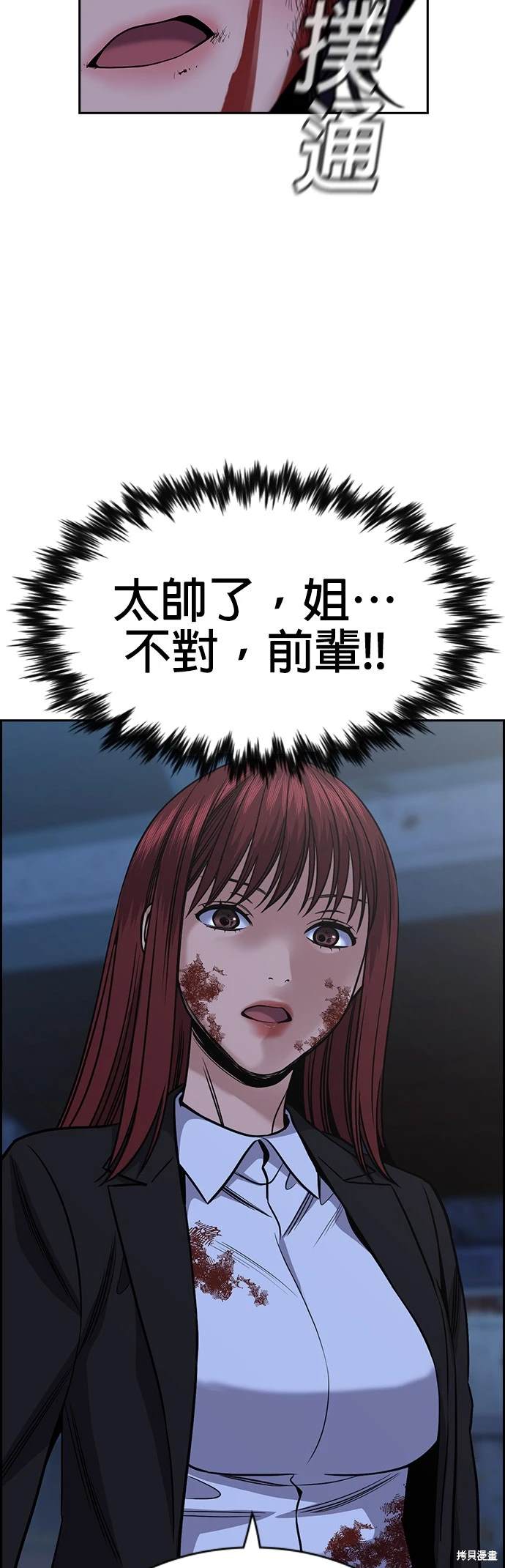 第146话27