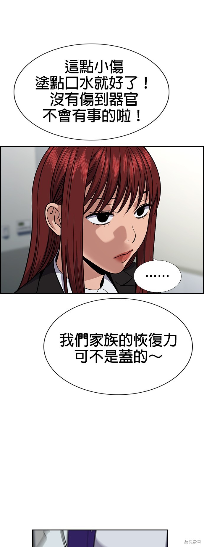 第125话7