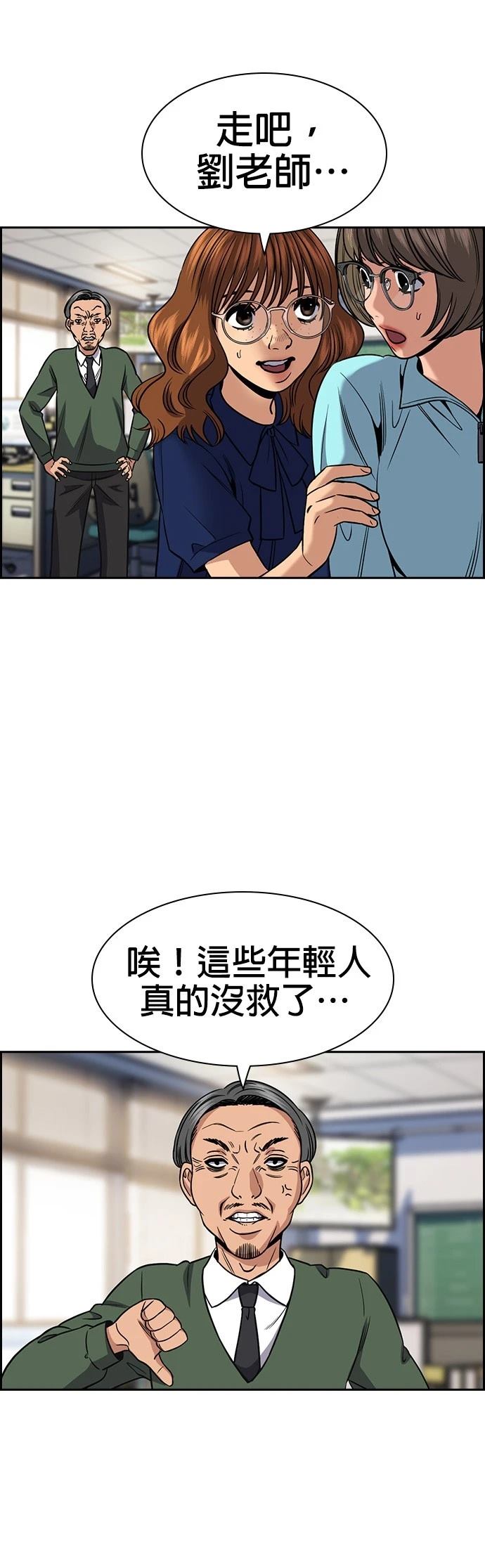 第166话14