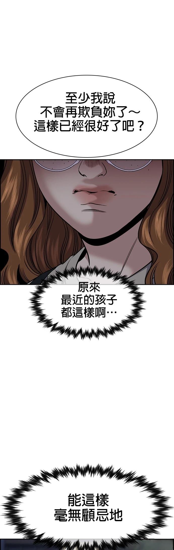 第168话46