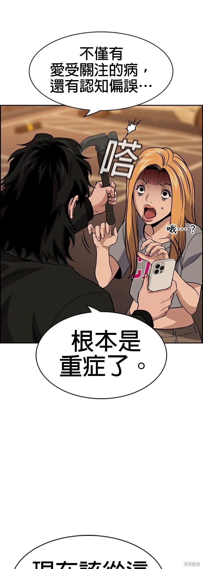 第153话53