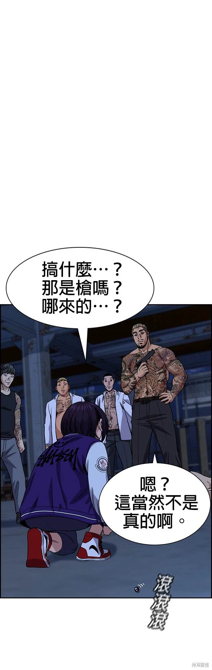 第144话11