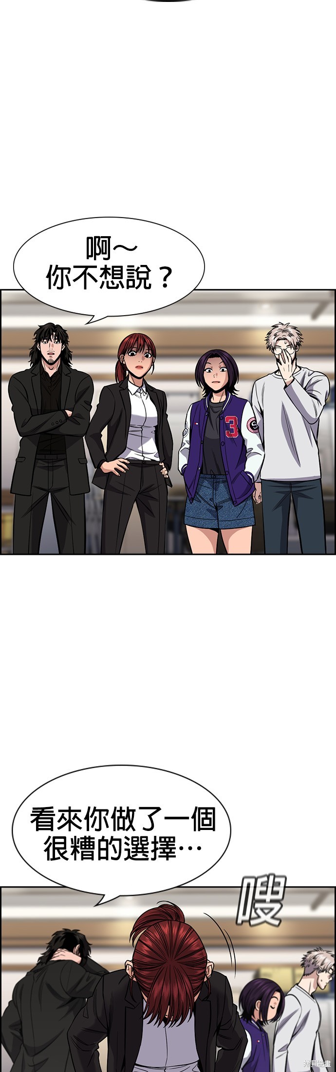 第142话20