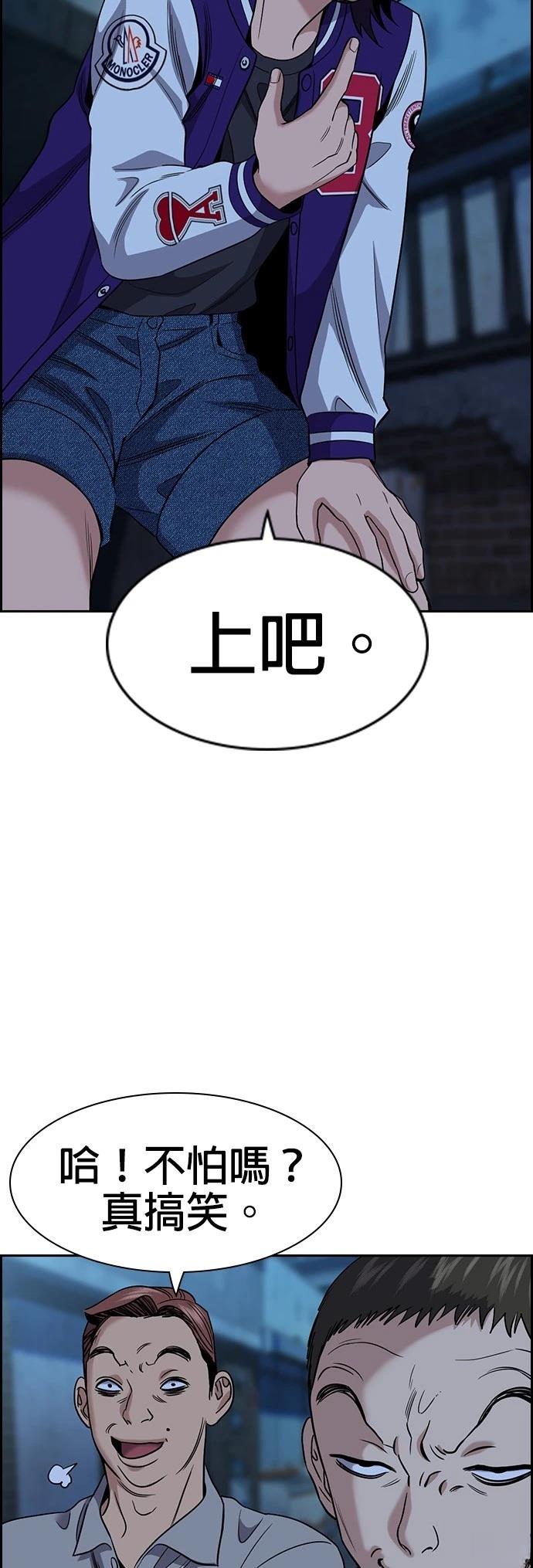 第182话46
