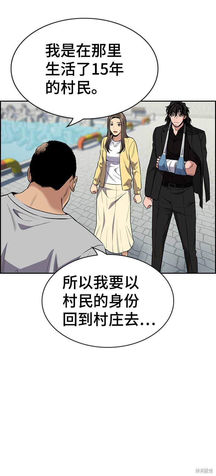 第81话40
